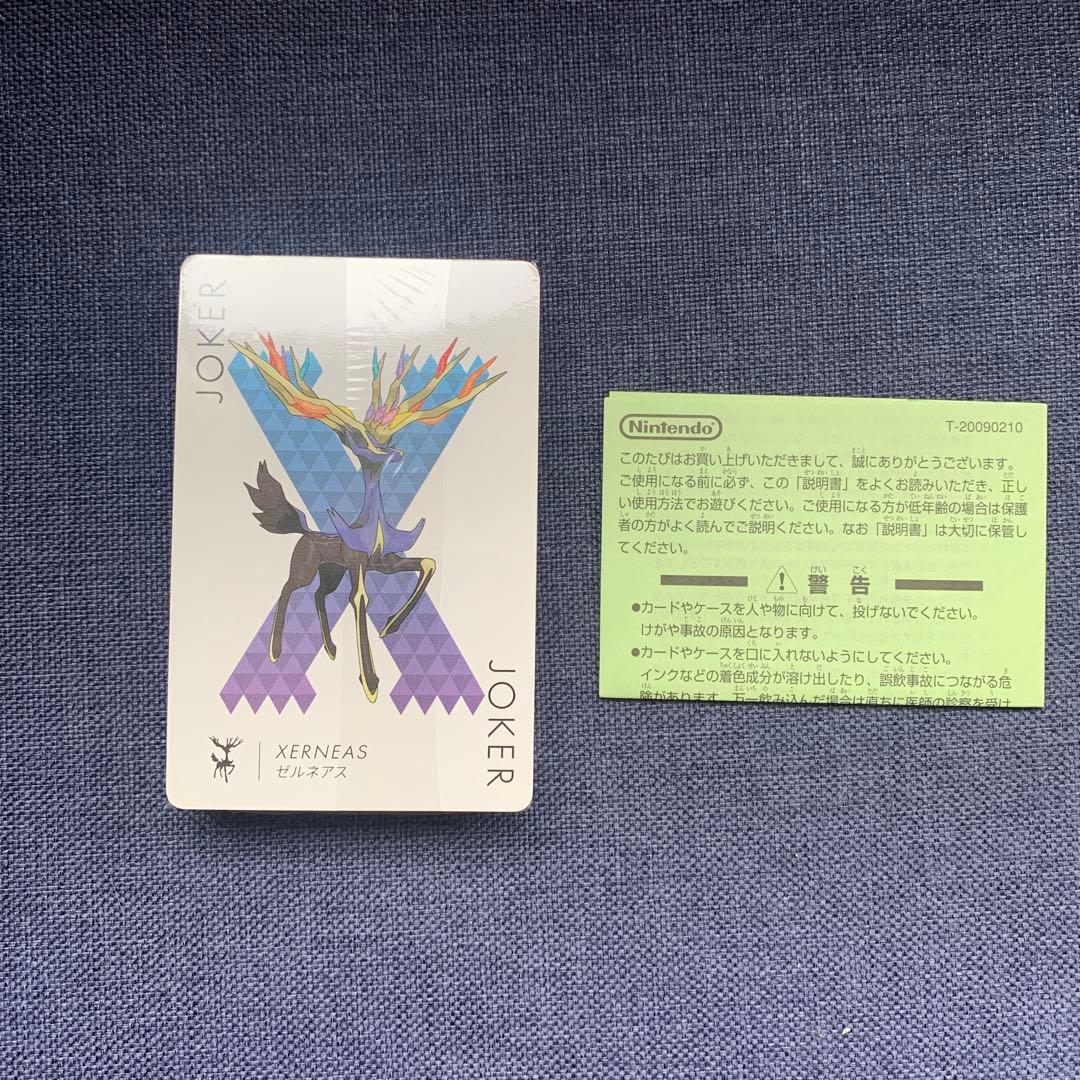 ポケモン トランプ X