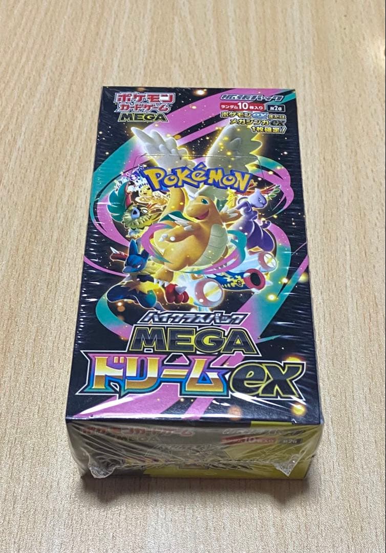 ポケモンカードゲーム MEGAドリームEX