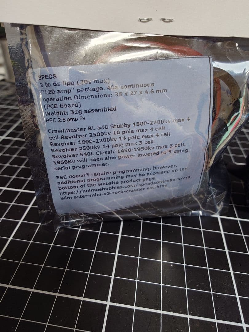 Holmes Hobbies Revolver V3 ブラシレスモーターセット