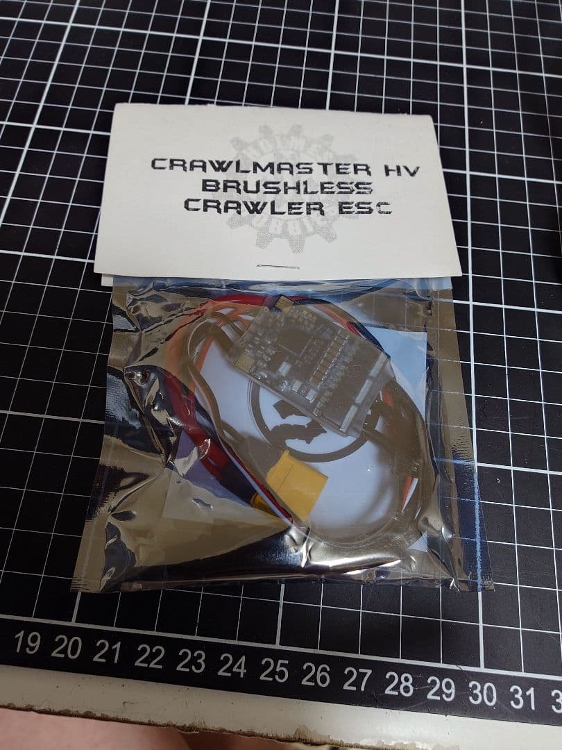 Holmes Hobbies Revolver V3 ブラシレスモーターセット