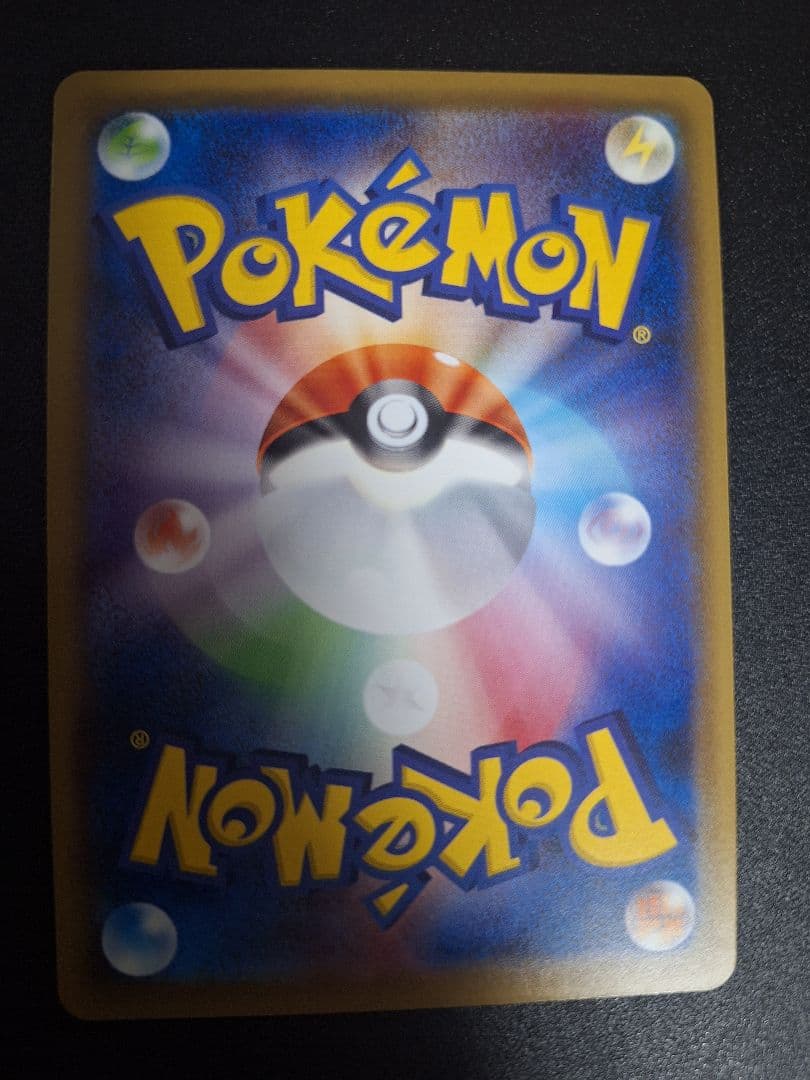 ナッシー[Exeggutor] U[CP6 101/087]