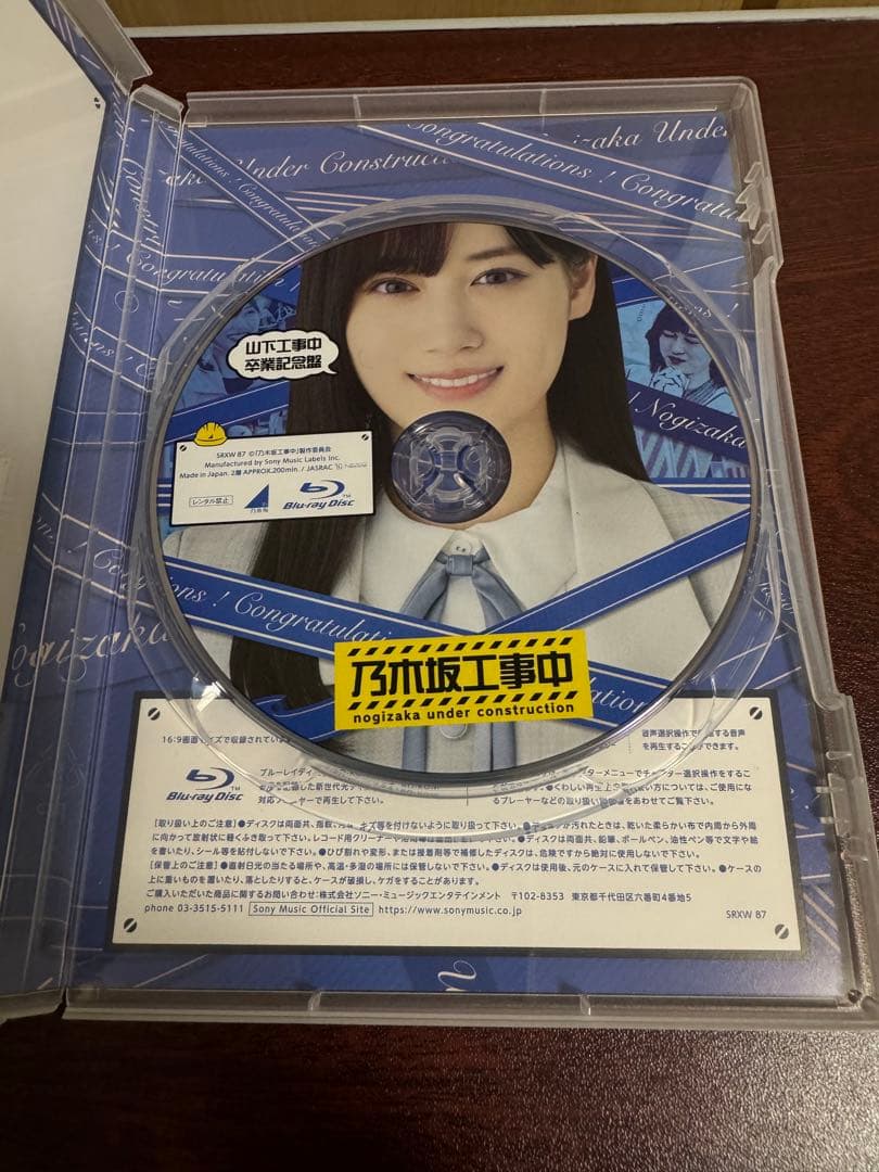 乃木坂工事中 Blu-ray 4タイトルセット