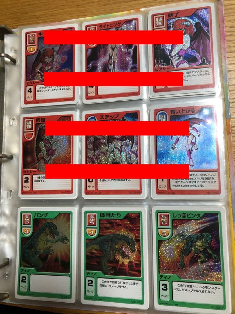 R*1様 【モンスターファーム】キラキラコンプリートキャンペーン　ディノ種セット