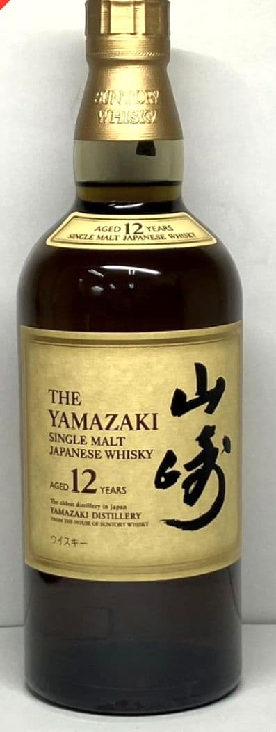 SUNTORY THE YAMAZAKI 12年