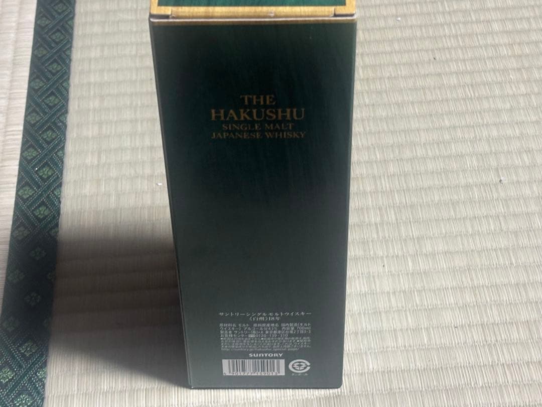 白州 18年 ウイスキー 700ml 箱入り24日〆