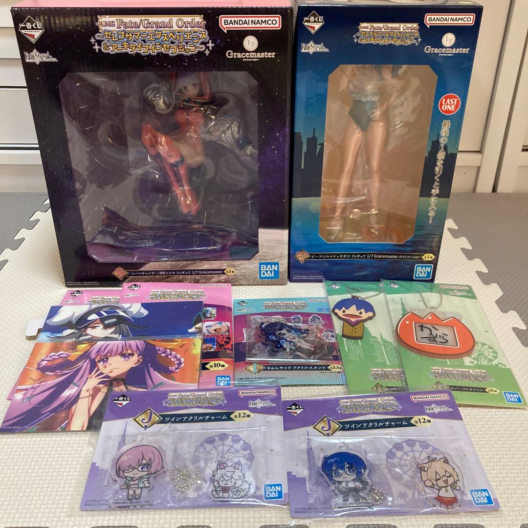 一番くじ　FGO セレブサマー　ラストワン賞、B賞、下位賞セット