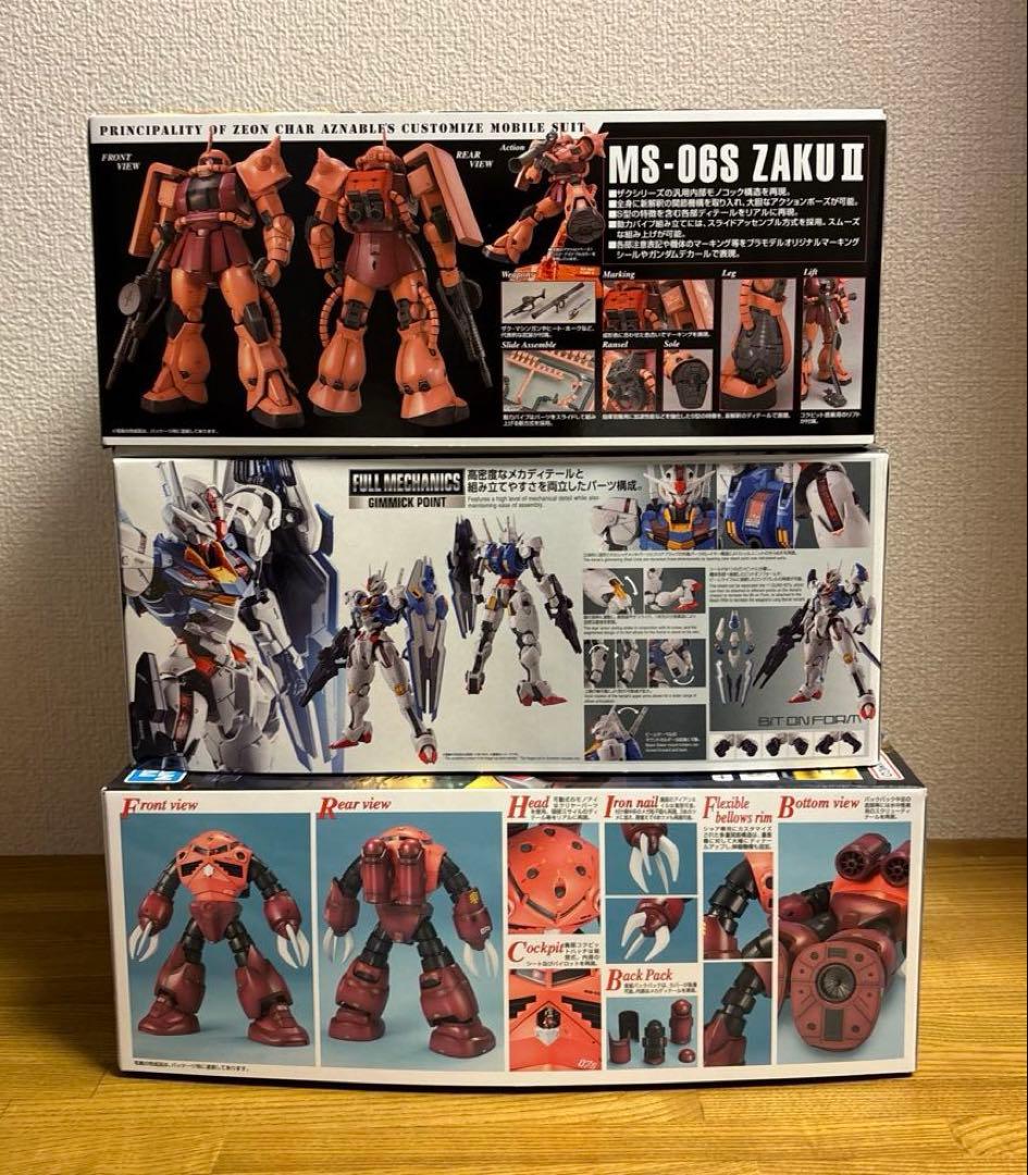 ガンプラまとめ売り MG 3点セット