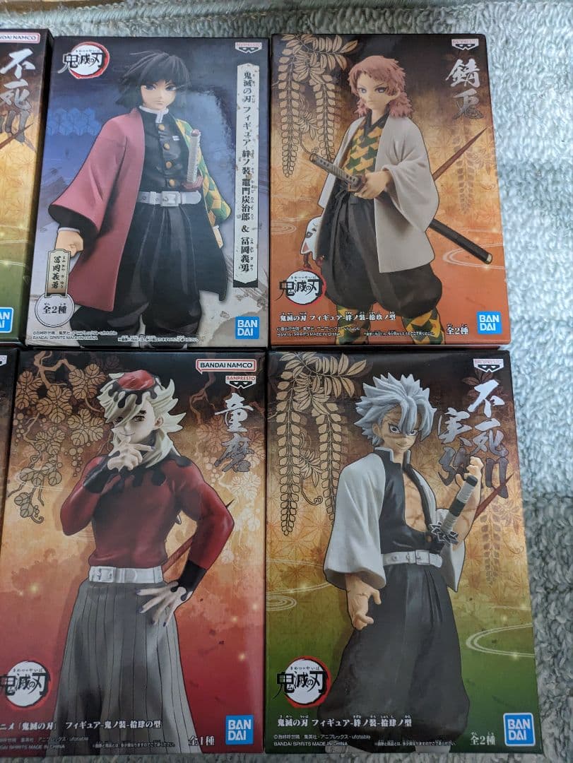 鬼滅の刃 フィギュア 8体セット