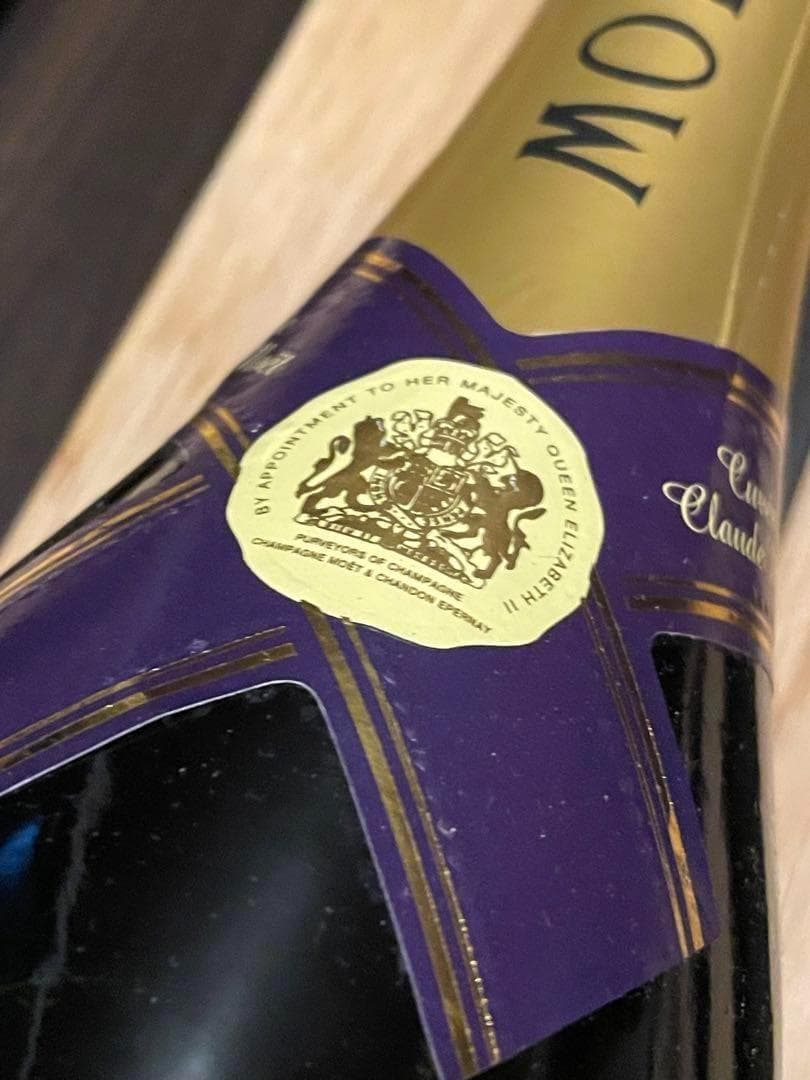 【希少廃版ボトル】モエ・エ・シャンドン　クロード・モエ　1990年代前半