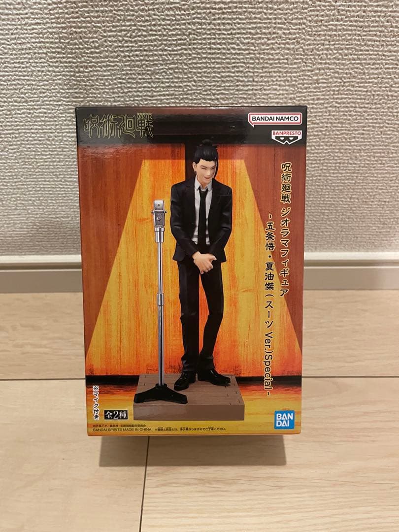 【新品未開封】呪術廻戦 フィギュア 5点 まとめ売り