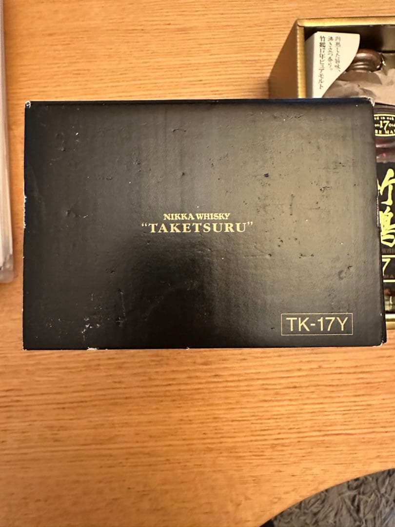 竹鶴17年　ピュアモルト　700ml