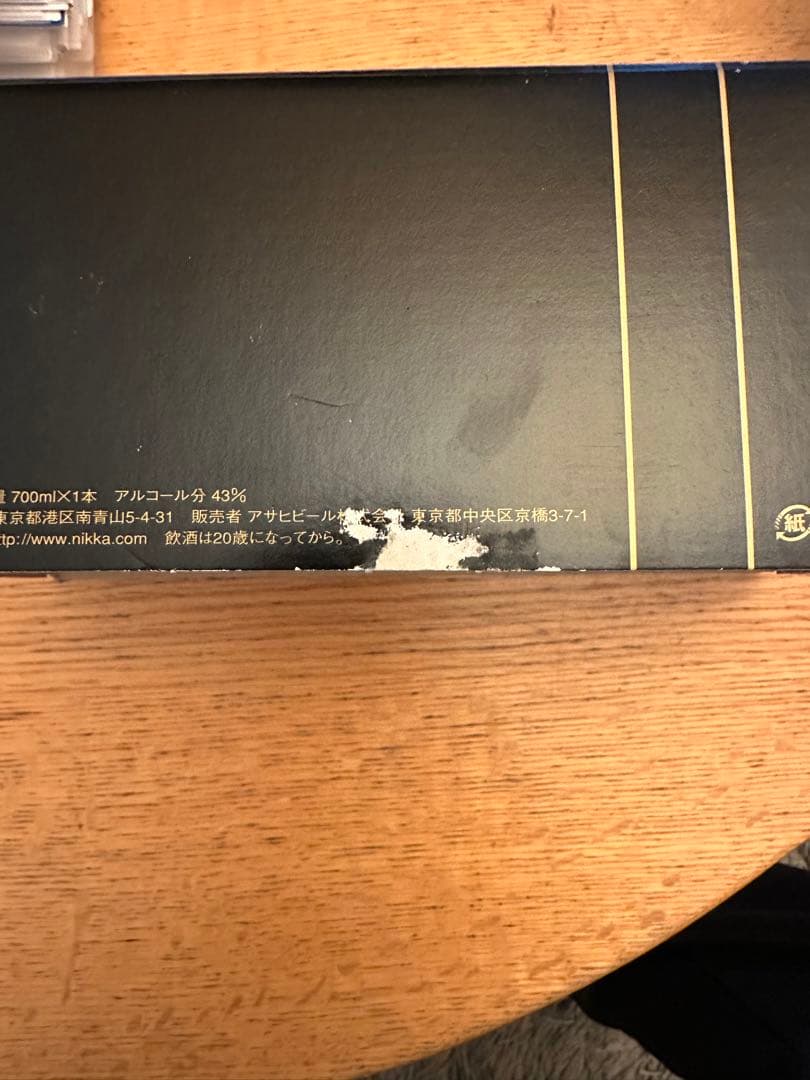 竹鶴17年　ピュアモルト　700ml