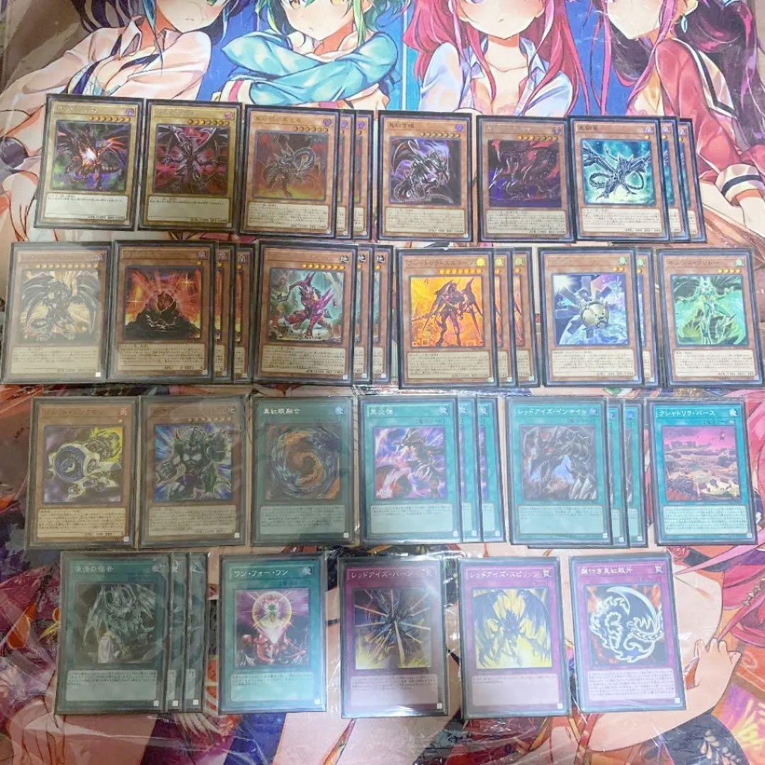 遊戯王　クシャトリラレッドアイズ　デッキ