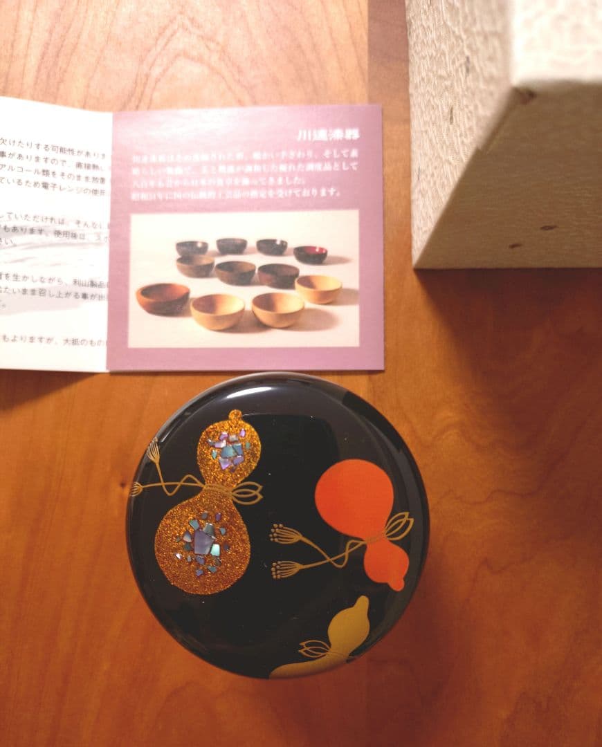 川連漆器 螺鈿 棗 漆工芸利山 蒔絵 茶道具 茶入 茶器 ロンダジル 六瓢