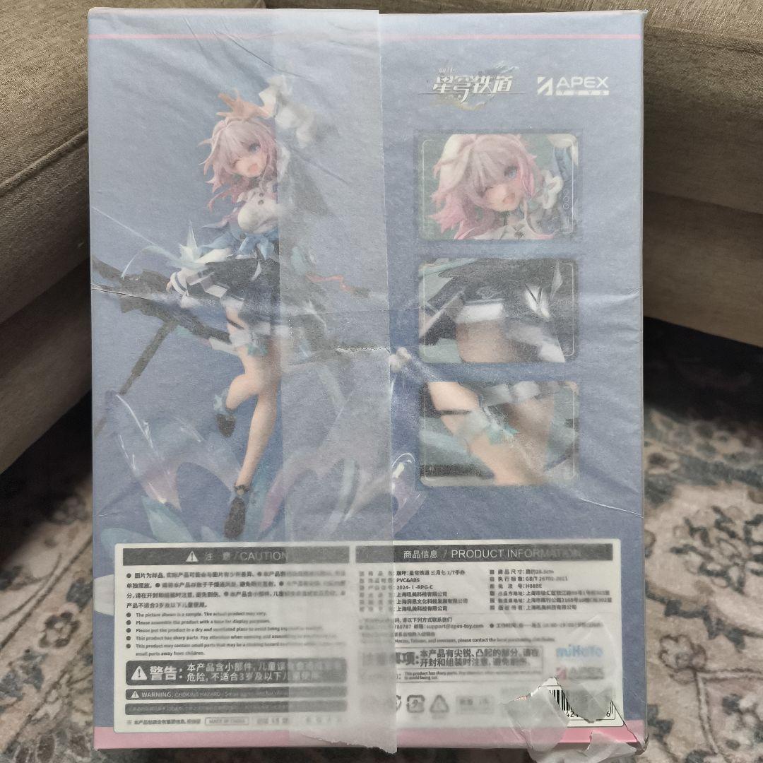 新品未開封 APEX 崩壊スターレイル 三月なのか 1/7フィギュア 特典色紙付