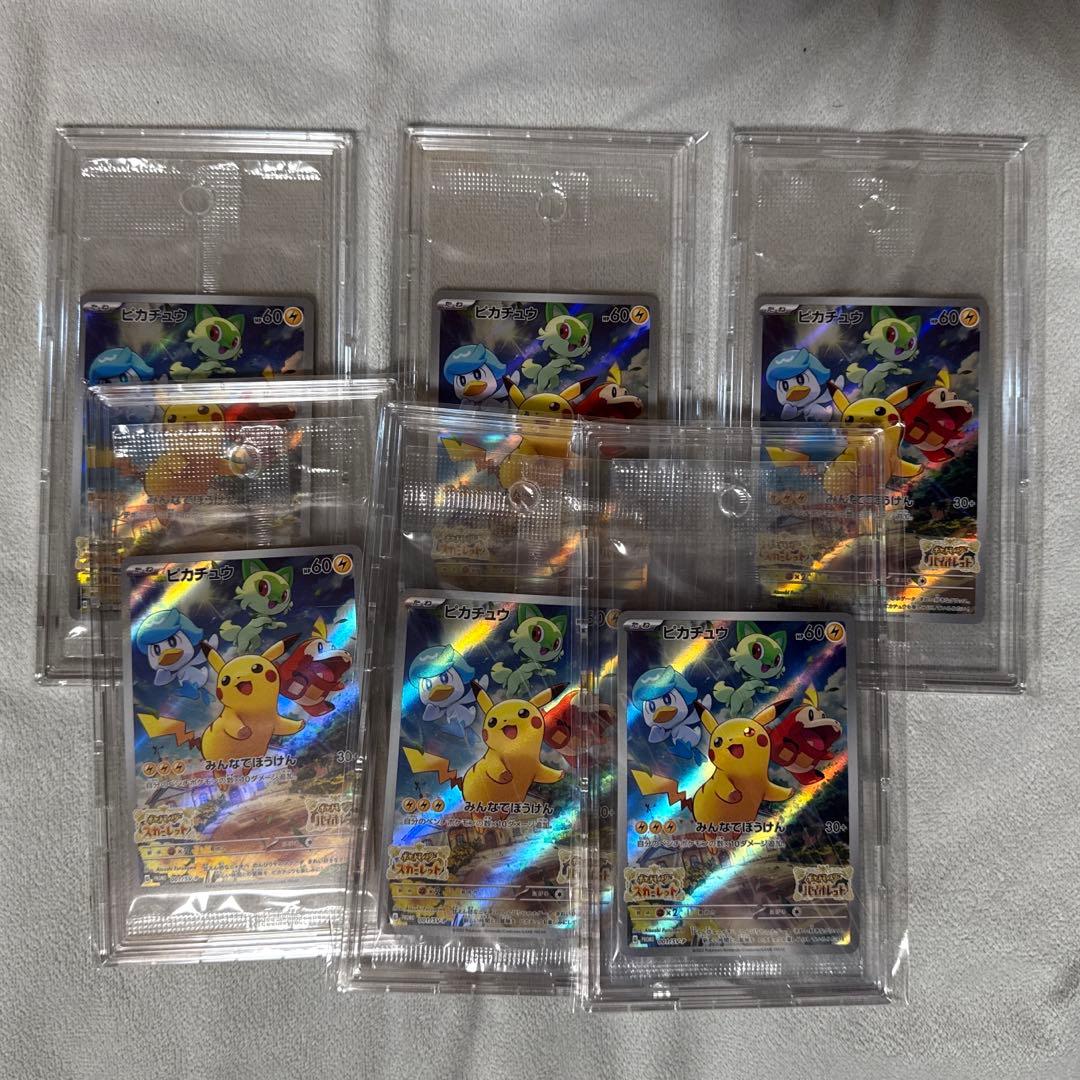 無*〇様 ポケモンカード　引退品