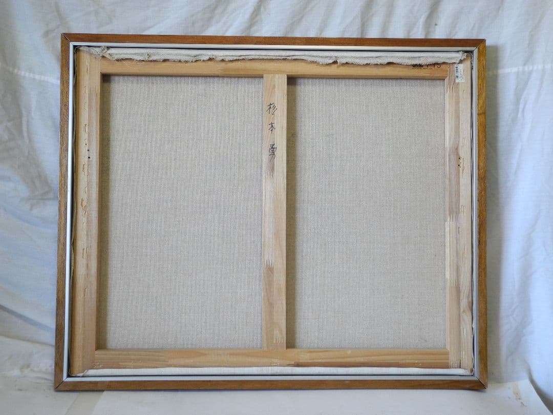 油絵アランフェスの宮廷