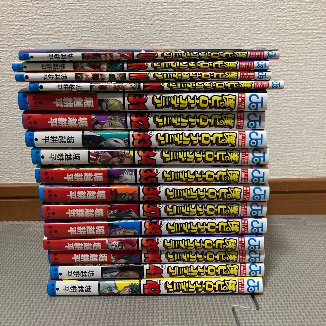 僕のヒーローアカデミア　全巻