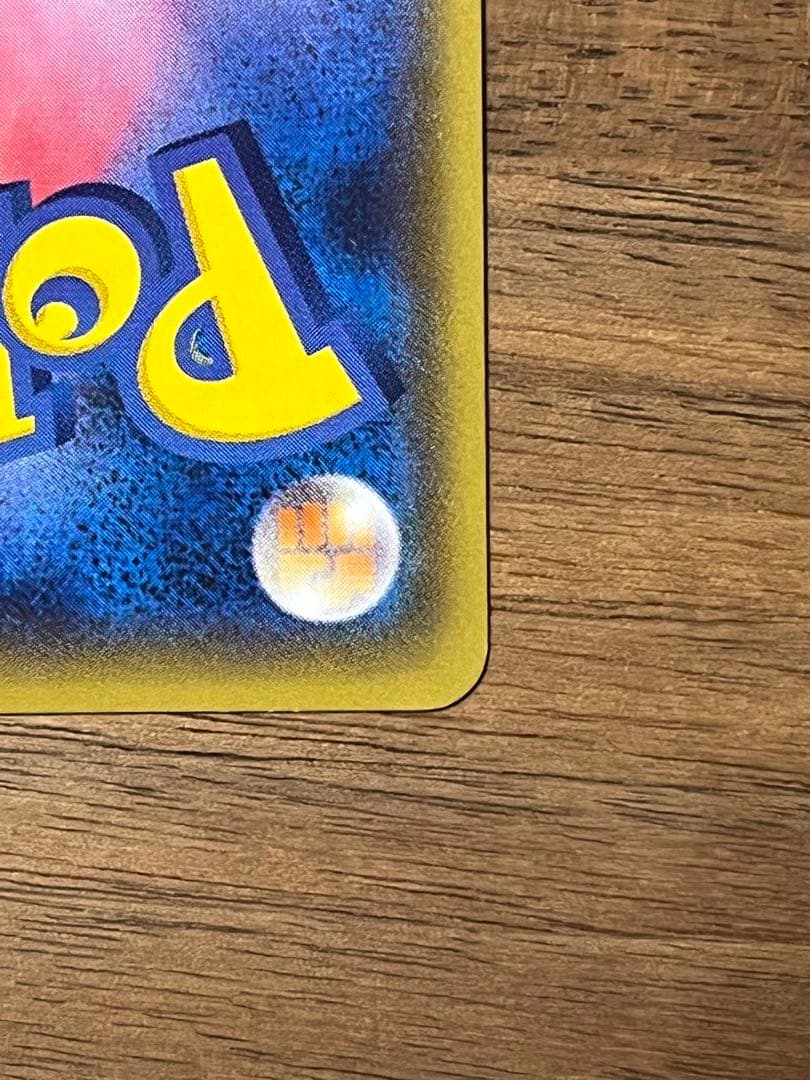 ゲンシカイオーガEX UR XY7 バンデットリング 093/081