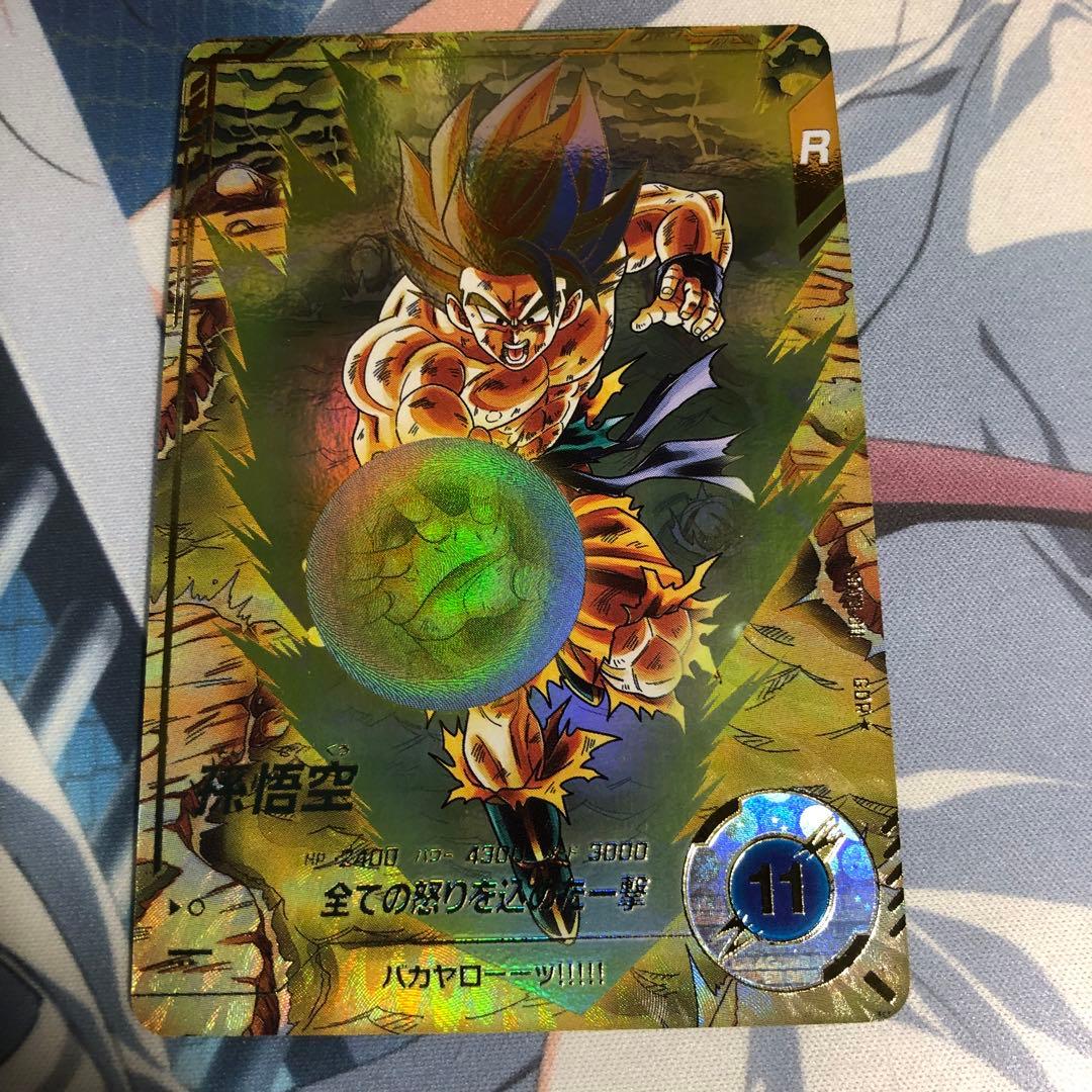 ドラゴンボール ダイバーズ　SDV3-011 孫悟空 パラレル