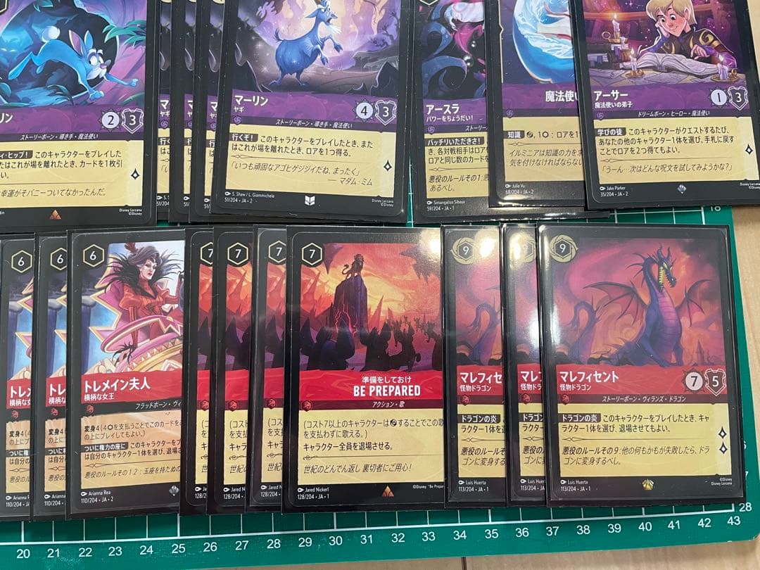 ロルカナ　ルビーアメジスト　デッキパーツ