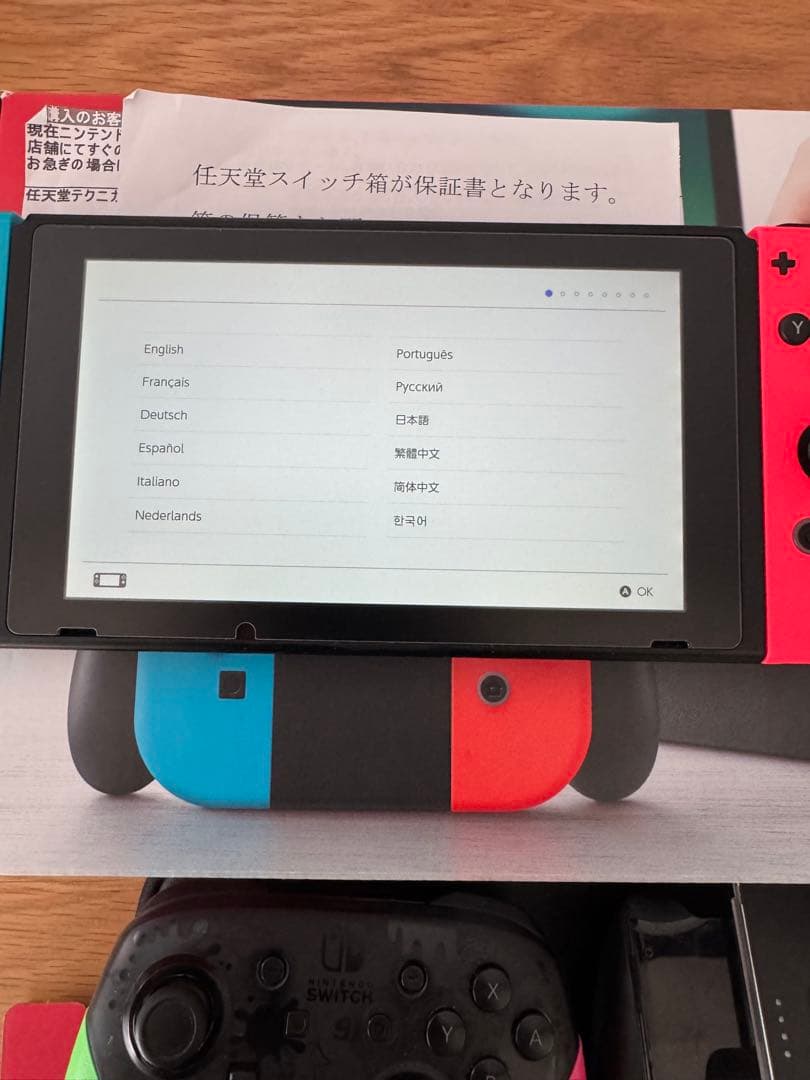 ニンテンドー　Switch 本体　コントローラー　充電スタンド　セット販売　中古