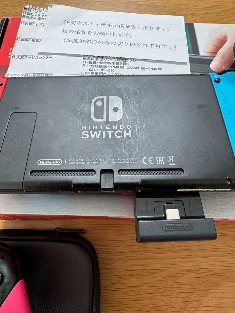 ニンテンドー　Switch 本体　コントローラー　充電スタンド　セット販売　中古