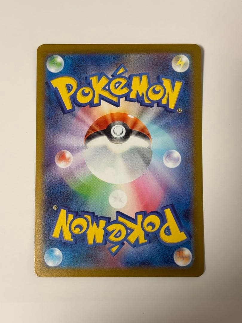 ピカチュウex MC 764/742 スタートデッキ100 バトルコレクション