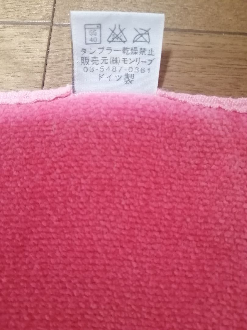 FEILER 花柄 大判バスタオル