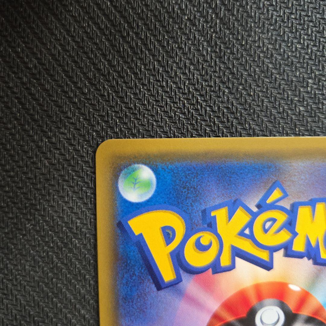 シロナ SR ポケモンカード 070/066