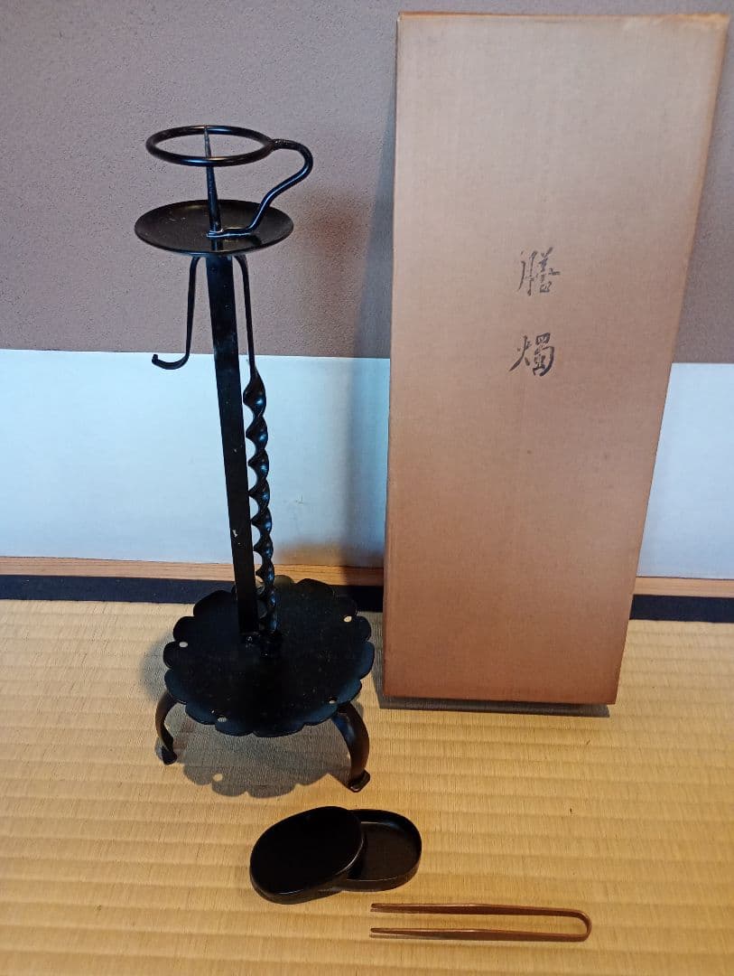 【茶道具】膳燭 夜咄道具 燭台 灯具　その他981