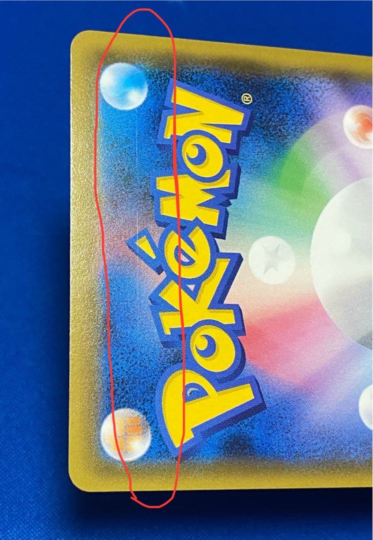 ☆ポケカ シールド シャイニースター マリィ 2枚セット☆