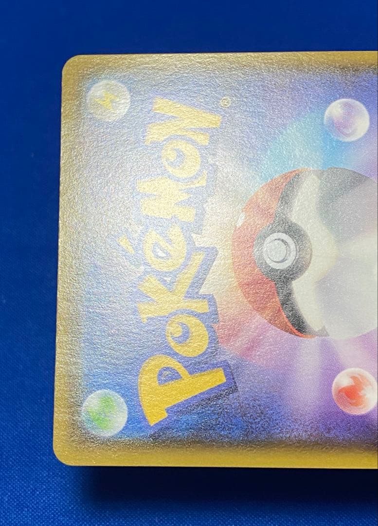 ☆ポケカ シールド シャイニースター マリィ 2枚セット☆