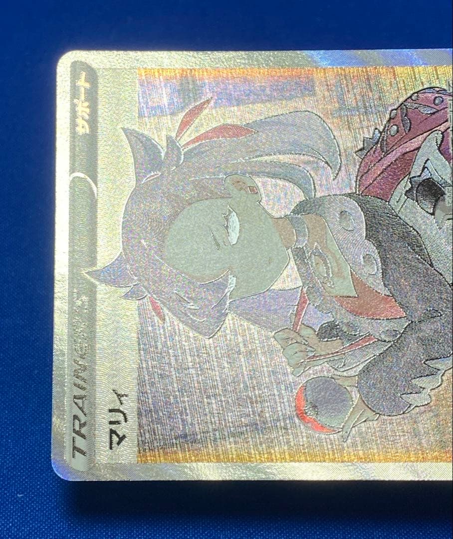 ☆ポケカ シールド シャイニースター マリィ 2枚セット☆