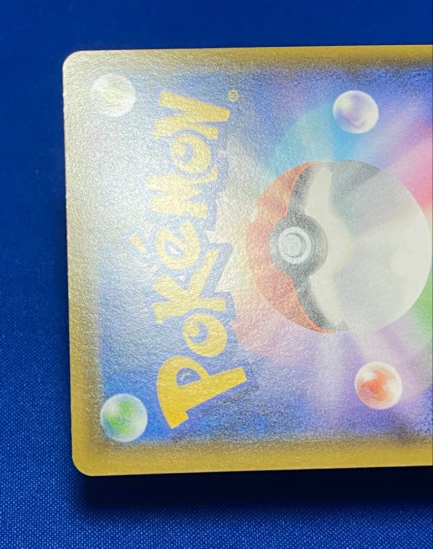 ☆ポケカ シールド シャイニースター マリィ 2枚セット☆