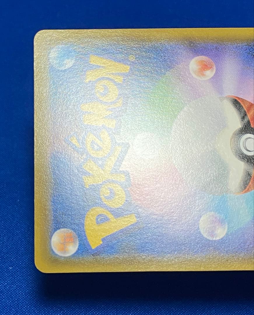 ☆ポケカ シールド シャイニースター マリィ 2枚セット☆