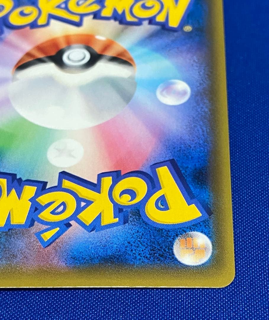 ☆ポケカ シールド シャイニースター マリィ 2枚セット☆