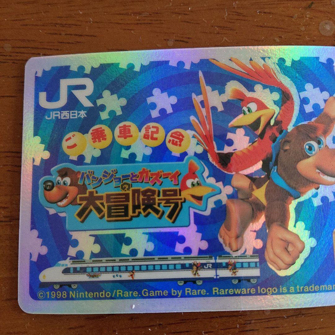 バンジョーとカズーイの大冒険号カード