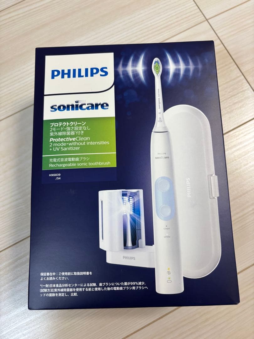 【新品未開封】紫外線除菌器付電動歯ブラシphilips hx6839/54