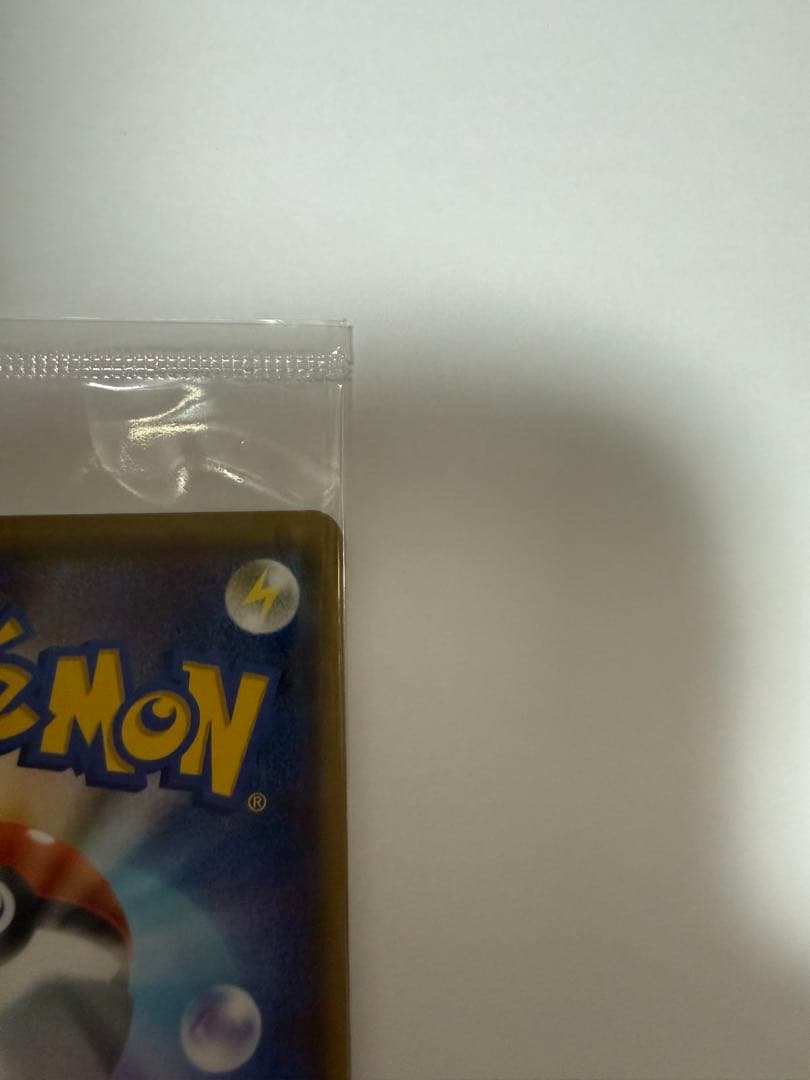 ピカチュウ：YU NAGABA×ポケモンカードゲーム PROMO S-Pプロモ…