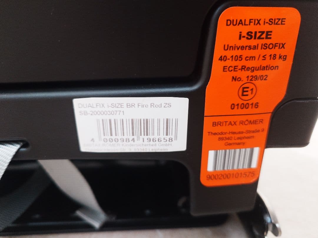 BRITAX ROMER DUALFIX i-SIZE 回転式 チャイルドシート