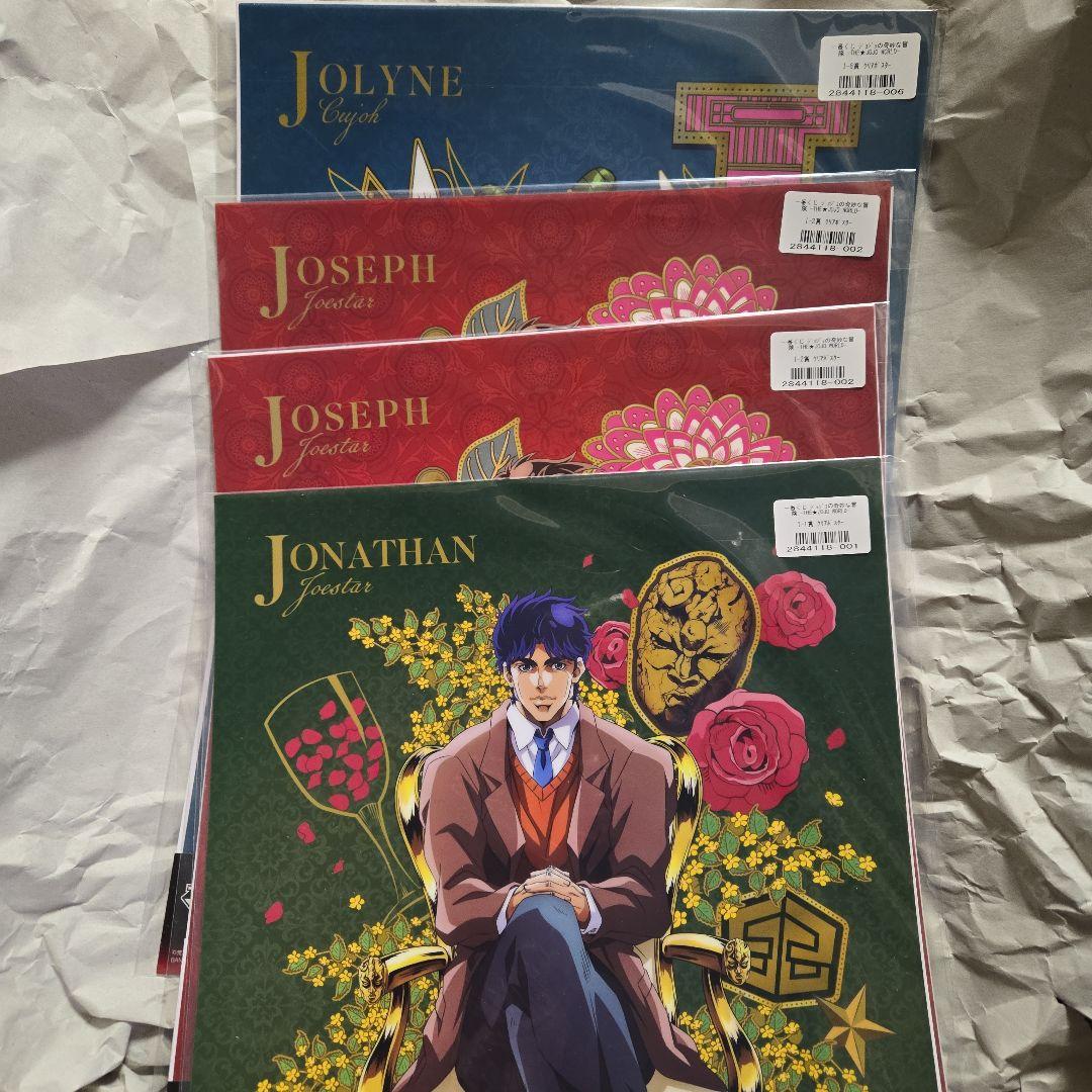 一番くじ　ジョジョの奇妙な冒険　セット