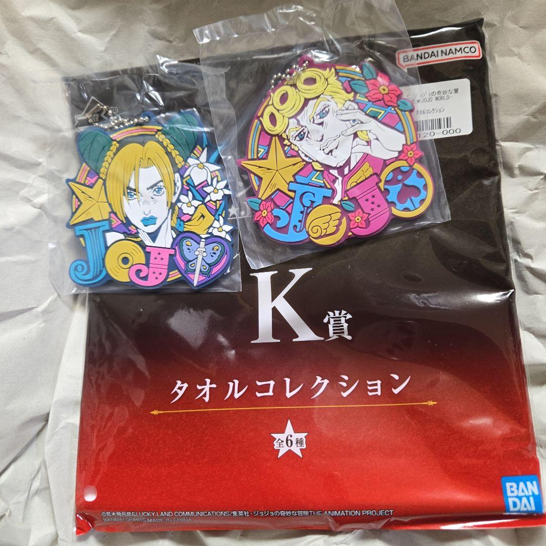 一番くじ　ジョジョの奇妙な冒険　セット