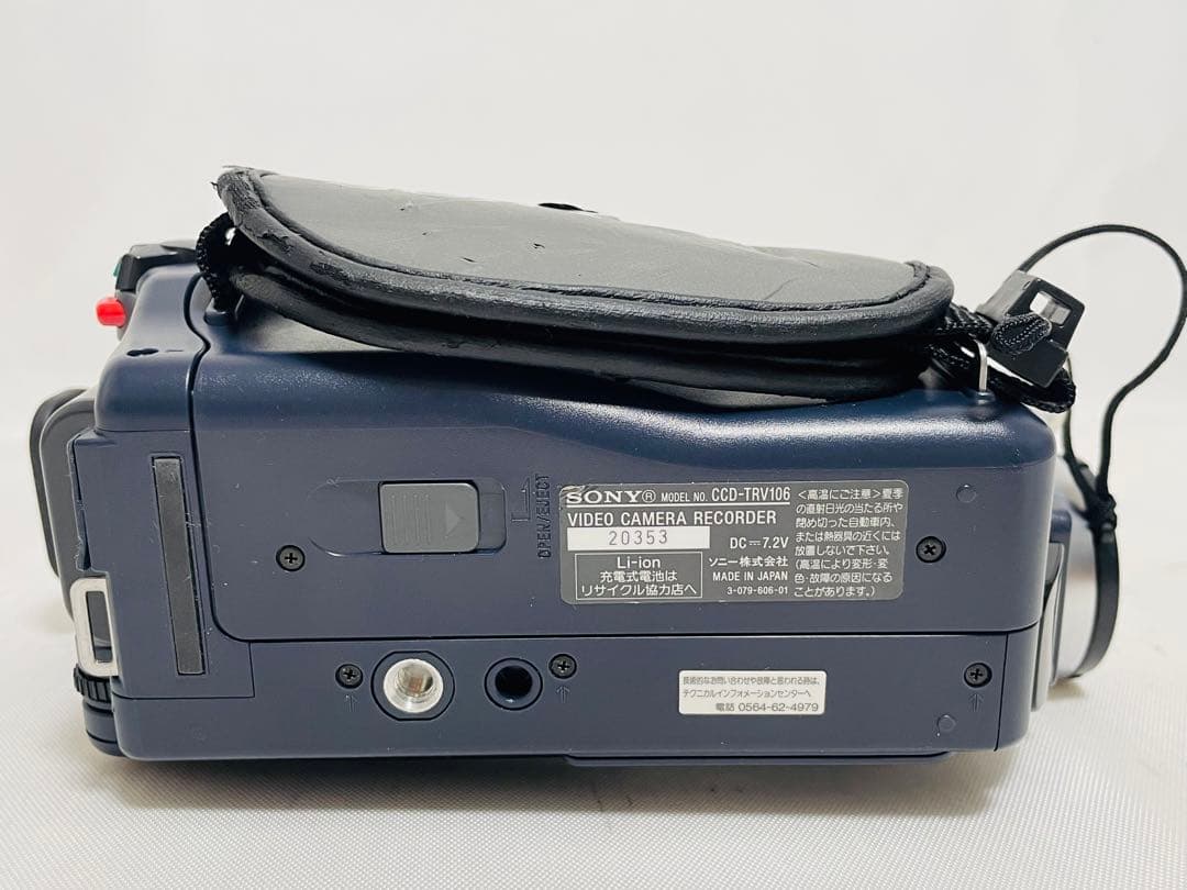 動作品　SONY Video8 Handycam CCD-TRV106