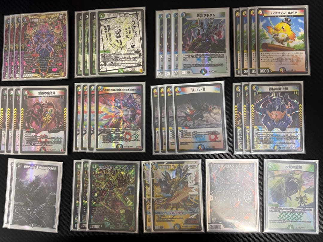 「1週間限定価格」 ハザード退化 デッキ