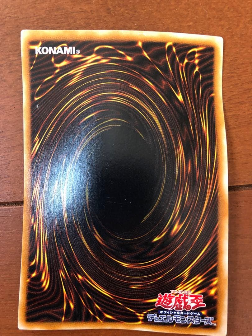 ブラックマジシャン　レリーフ