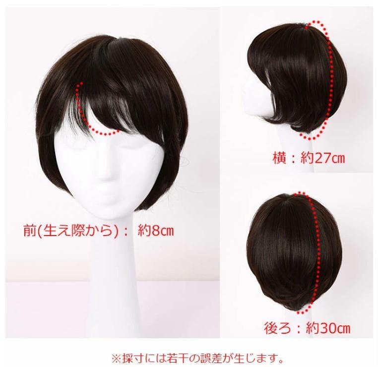 ちゃっぴー　 私元気ウィッグ「大人レイヤーショート」ナチュラルブラック　M
