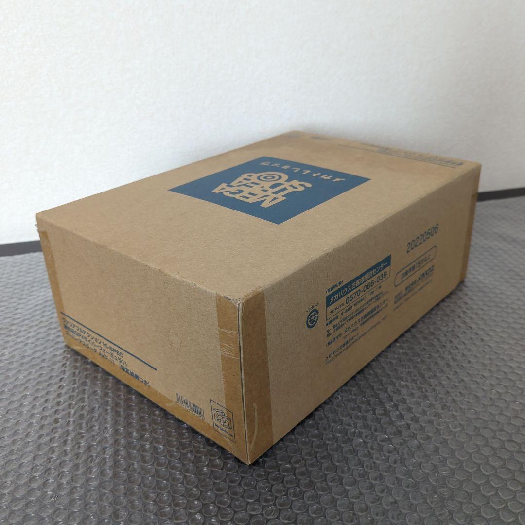 【特典付・未開封品】ヴァリアブルアクション Hi-SPEC スーパーアスラーダ