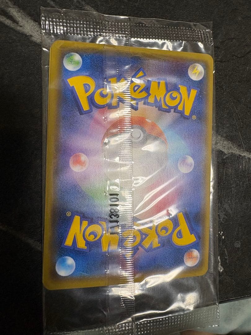 リーリエ　プロモ　未開封