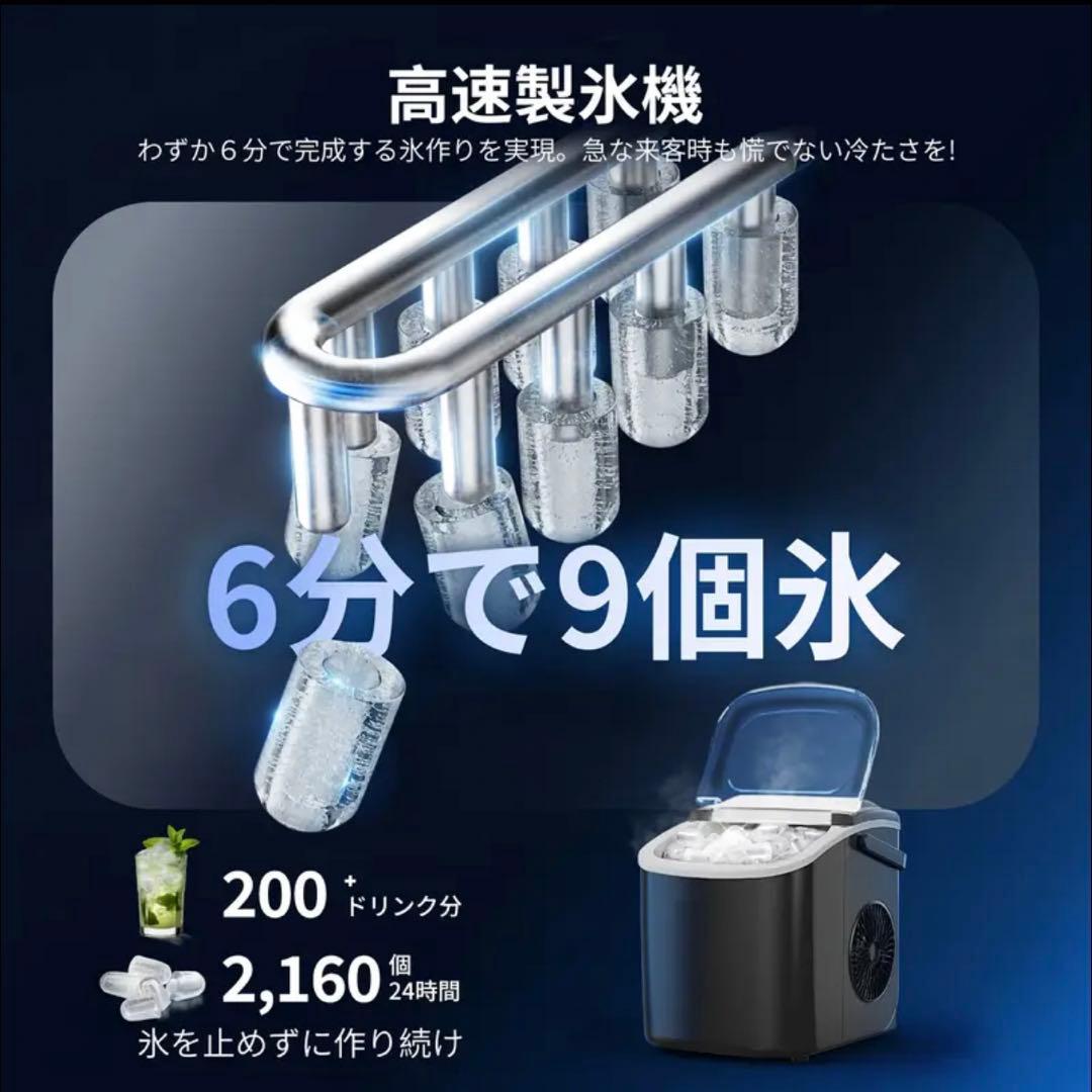 コンパクト製氷機【高速製氷自動洗浄機能 】 大容量